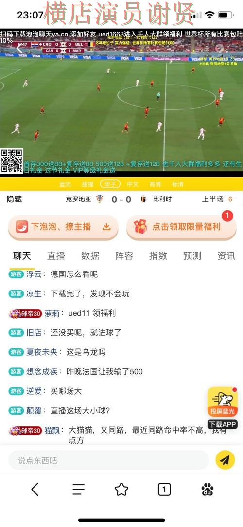 半岛世界杯投注网站大全与平台对比评测