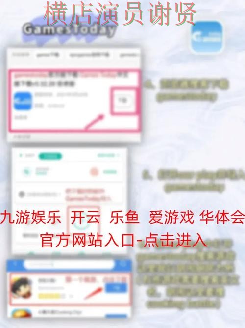 乐鱼世界杯竞猜app下载安装与玩法指南 乐鱼世界杯竞猜app下载安装与玩法指南