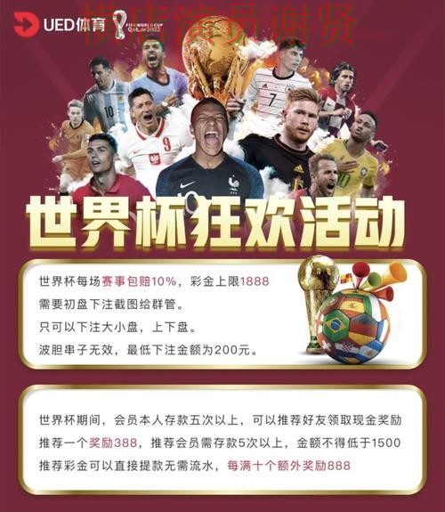 皇冠世界杯投注网站大全与平台对比评测