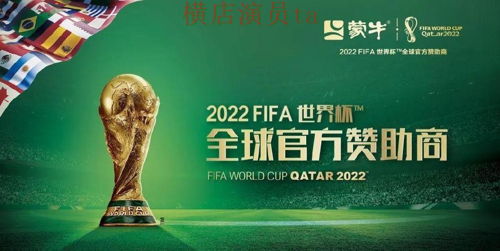 世界杯全球总决赛来临,世界杯投注平台推荐安全入口与平台选择精选 世界杯全球总决赛来临,世界杯投注平台推荐安全入口与平台选择精选